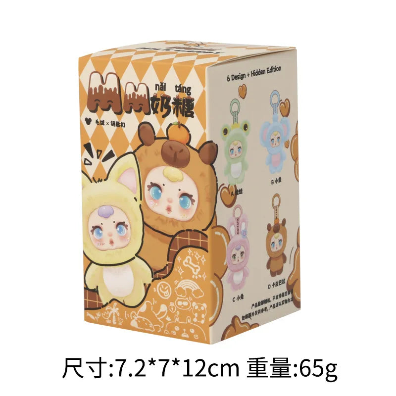 Candy Mystery Blind Box Keychain