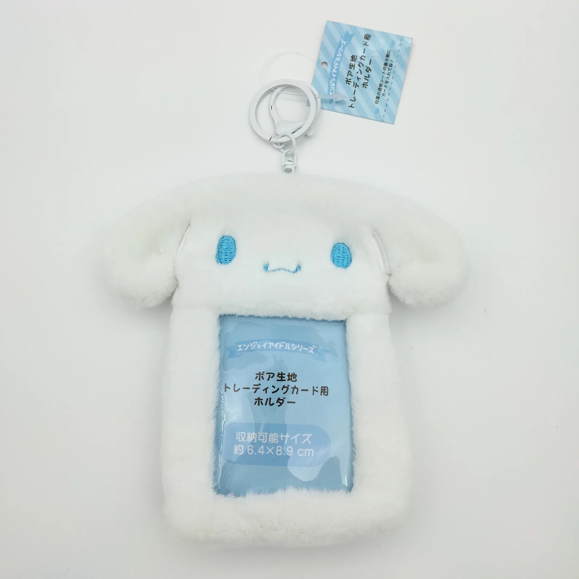 My Melody & Kuromi Plush Keychain